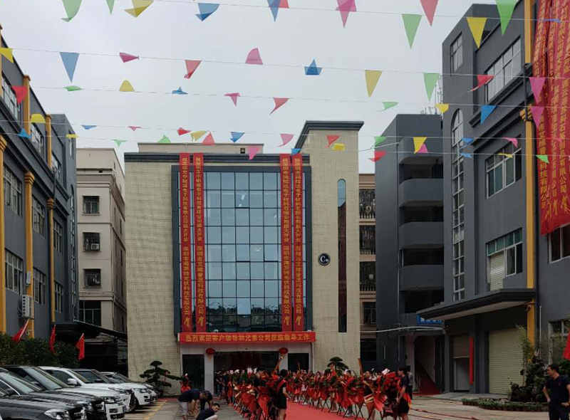 工業(yè)園智能化弱電工程-展日科技 工業(yè)園智能化弱電工程-展日科技