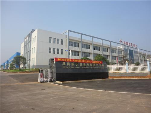 航天磁電弱電工程項(xiàng)目 航天磁電弱電工程項(xiàng)目