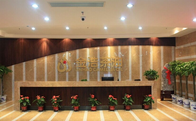 湖南金浩茶油辦公樓 湖南金浩茶油辦公樓